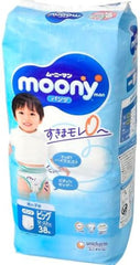 Scutece Moony PBL Boy (12-22 Kg.), producator din Japonia Mama si Copilul Naty Shop