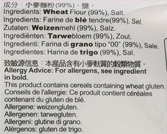 Fideos de trigo (Shandong), 1 paquete (1 x 2 kg)