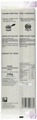 Fideos de trigo sarraceno Miyako, secos (Soba), paquete de 12 (12 x 250 g)