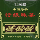 Ceai verde, Gunpowder, Geroll (1 pachet de 500 g)