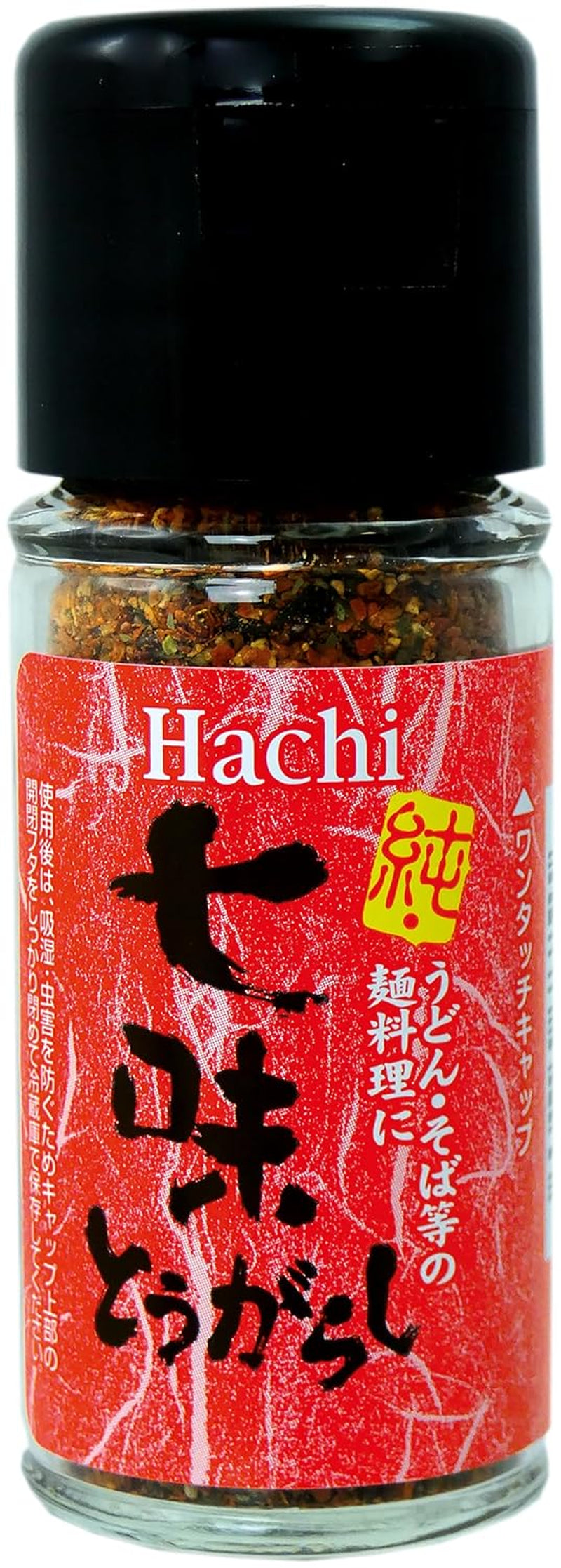 Würzpulver con Chile (Shichimi Togarashi) - 1 x 15 g