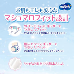 Pañales M 6-11kg 56uds