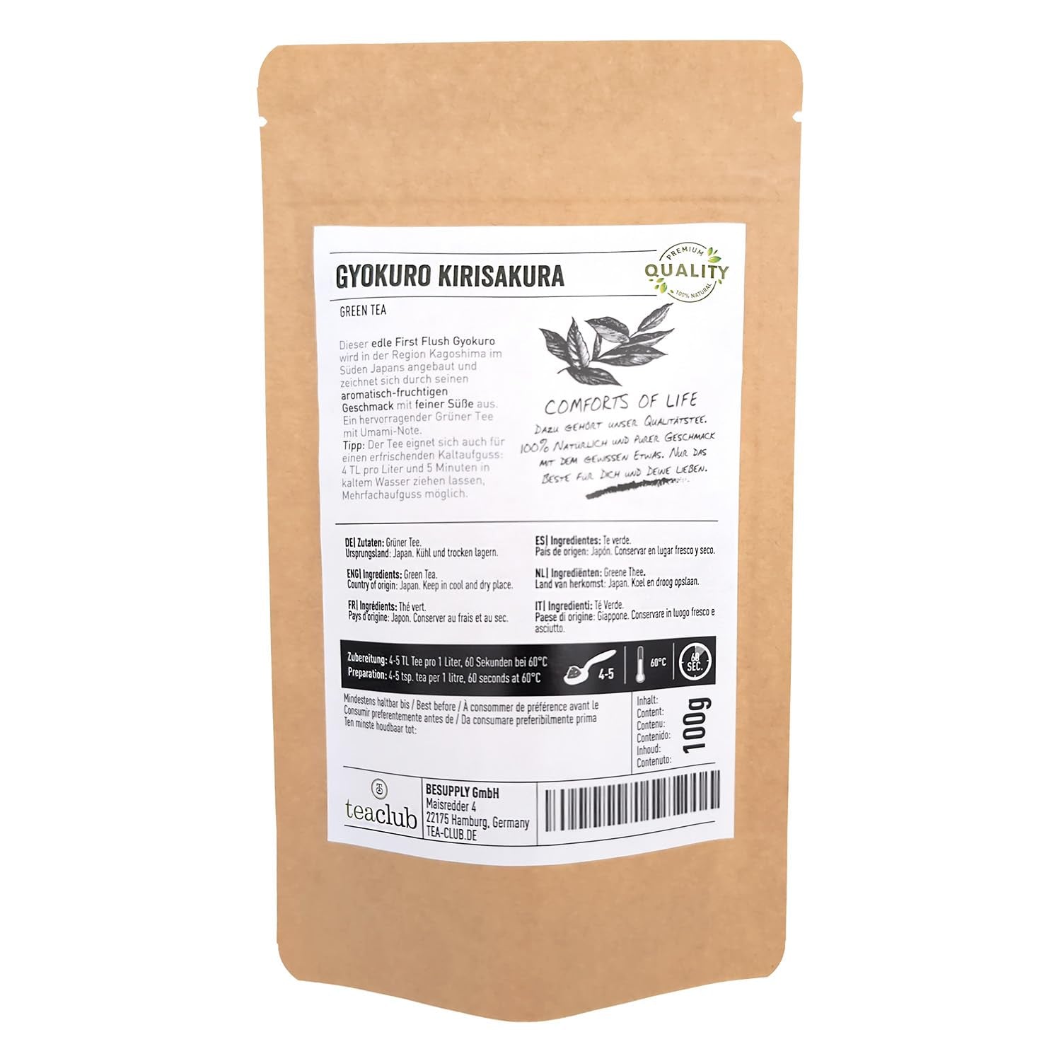 Gyokuro Kirisakura 100G Ceai verde din Japonia, aromat-fructat, cu o dulceață fină și umami, ceai verde japonez vrac de calitate premium, Green Tea Teaclub