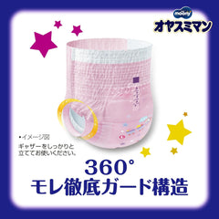 Pañales de noche Oyasumiman Niña, 9 - 14 kg, 30 hojas