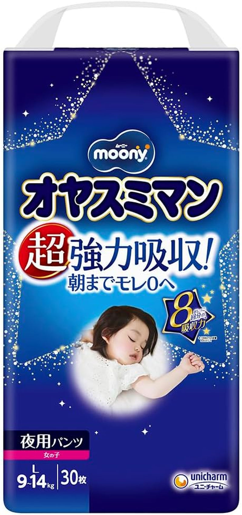 Pañales de noche Oyasumiman Niña, 9 - 14 kg, 30 hojas