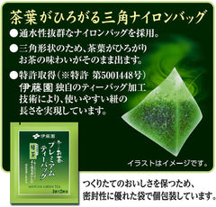 Itoen O ~ I Ocha Ceai verde Matcha Premium, ceai verde japonez Ryokucha cu Matcha Uji, pliculețe de ceai de 1,8 g, pachet cu 2 cutii (total 100 pliculețe), fabricat în Japonia