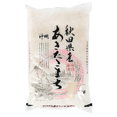 Arroz para sushi AKAFUJI, Akitakomachi, 5000 g