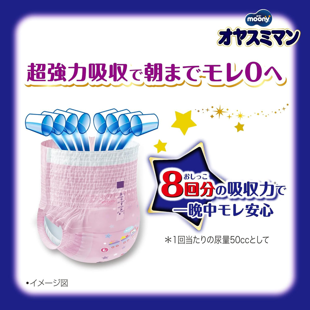 Pañales de noche Oyasumiman Niña, 9 - 14 kg, 30 hojas