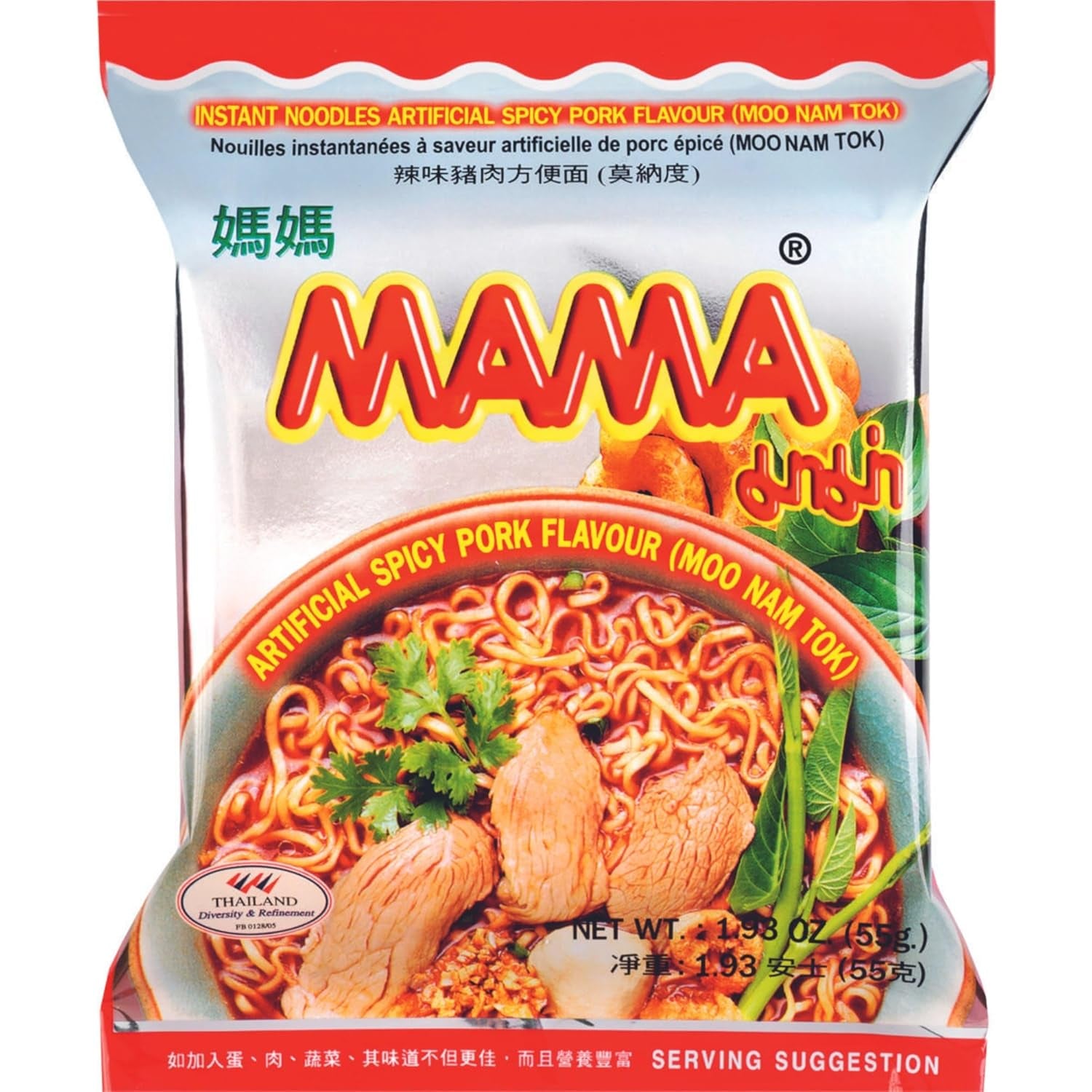 MAMA - Fideos instantáneos con pollo - Paquete múltiple (30 X 55 GR)