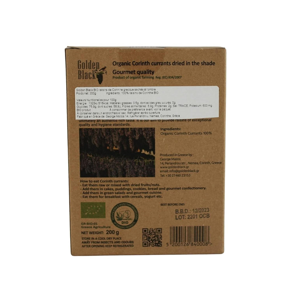 Stafide negre ecologice grecești - coacăze, pachet de 3 x 200 grame Produse deshidratate Naty Shop