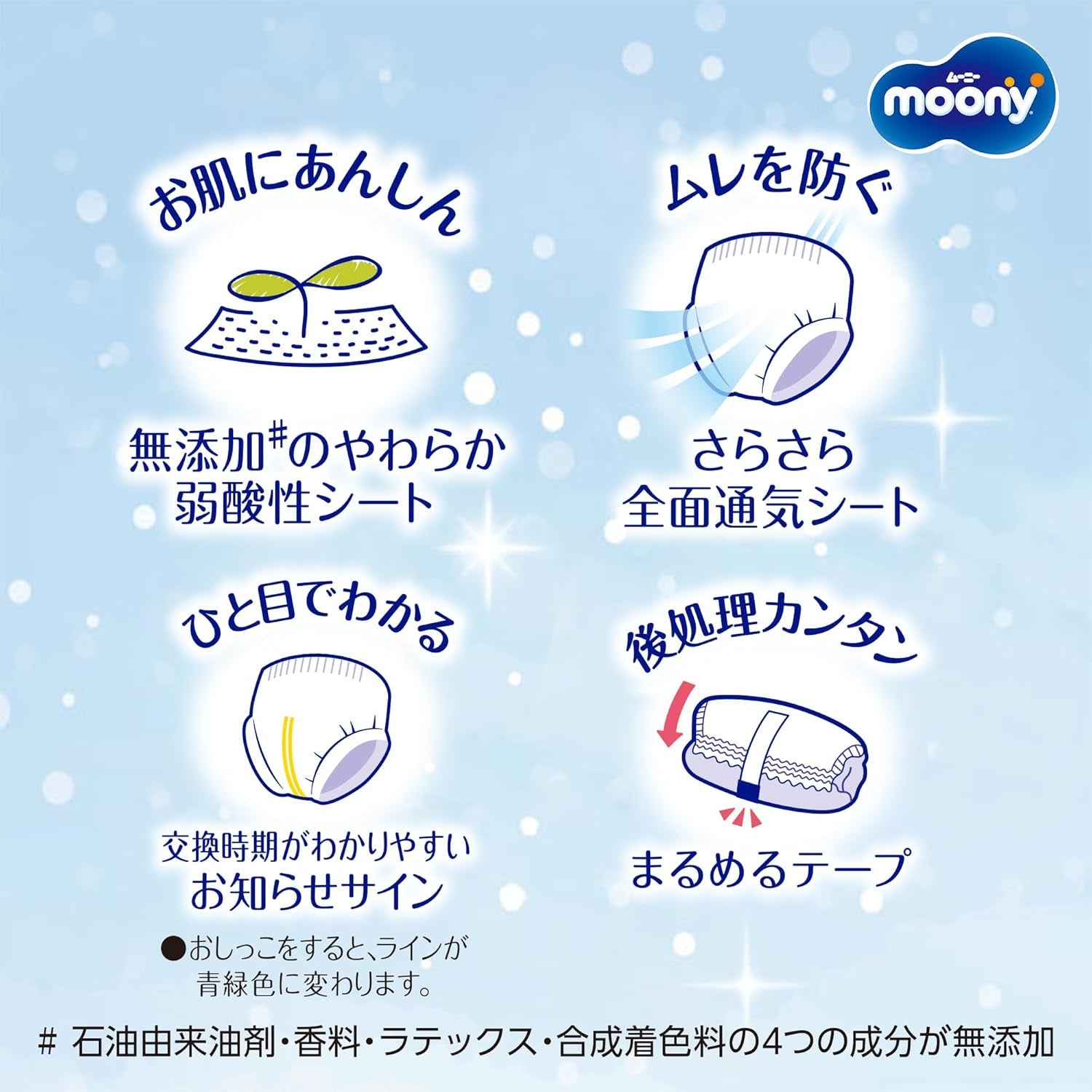 Pañales japoneses XXL para niños (13-28 kg)