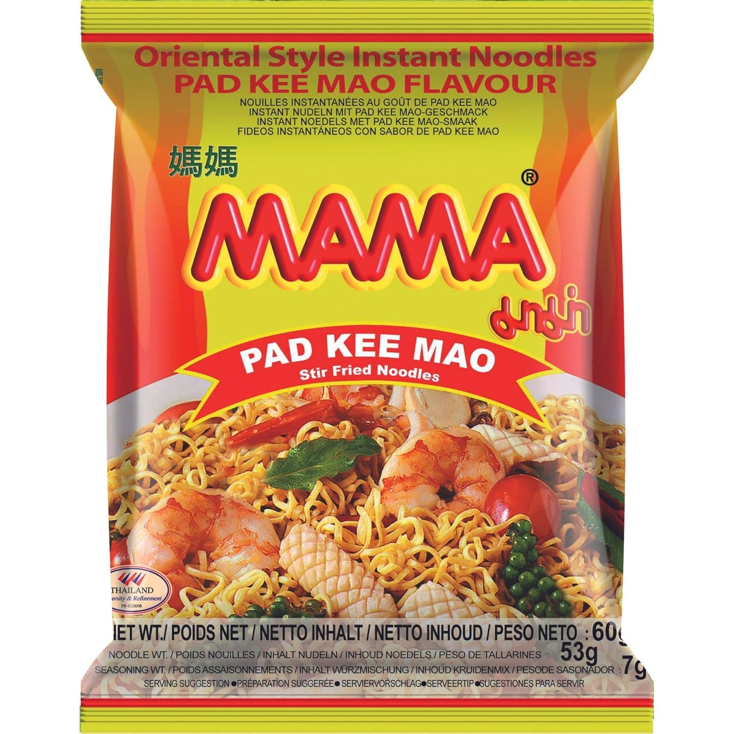 MAMA - Fideos instantáneos con pollo - Paquete múltiple (30 X 55 GR)