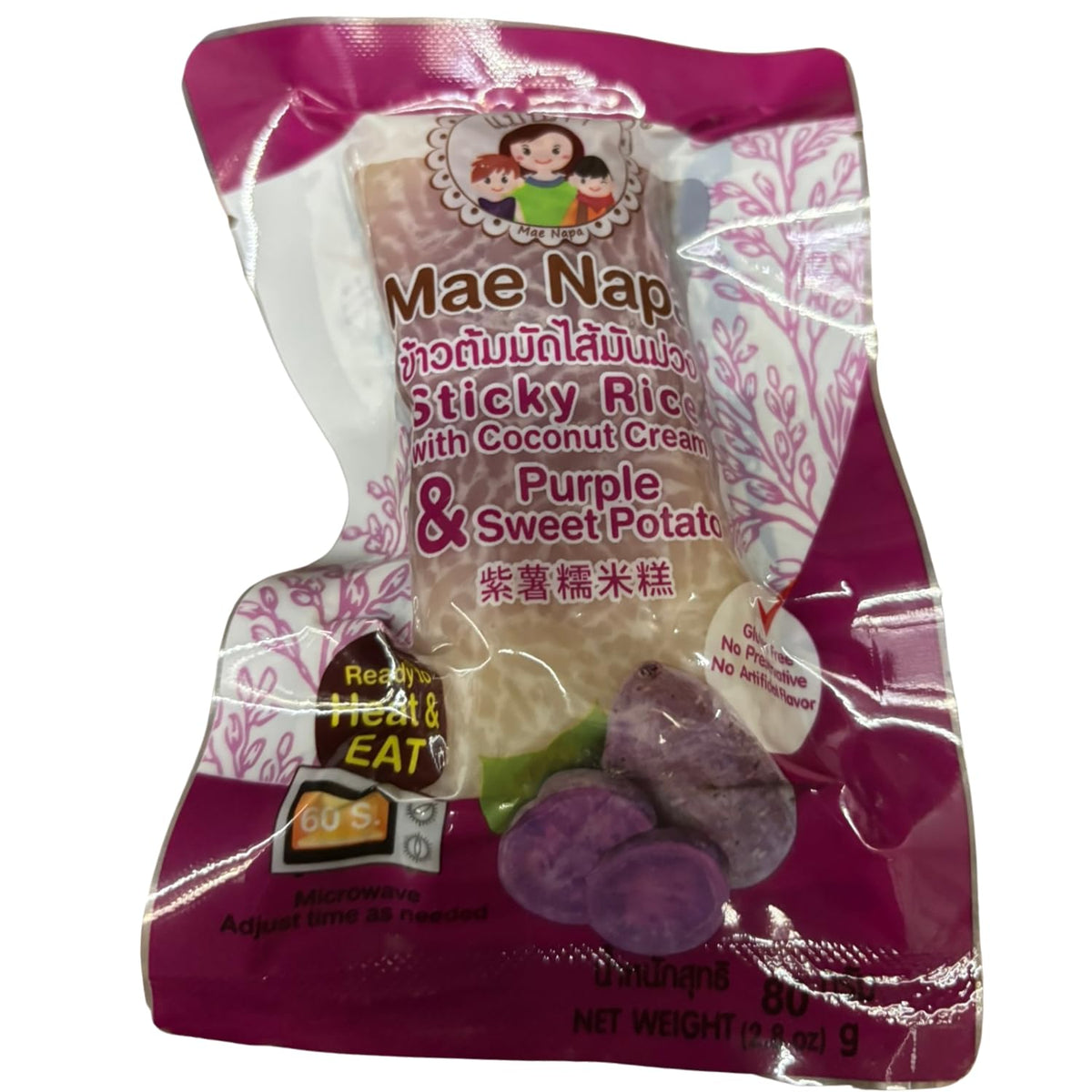 - Arroz meloso con coco y boniato - (1 x 80 g)