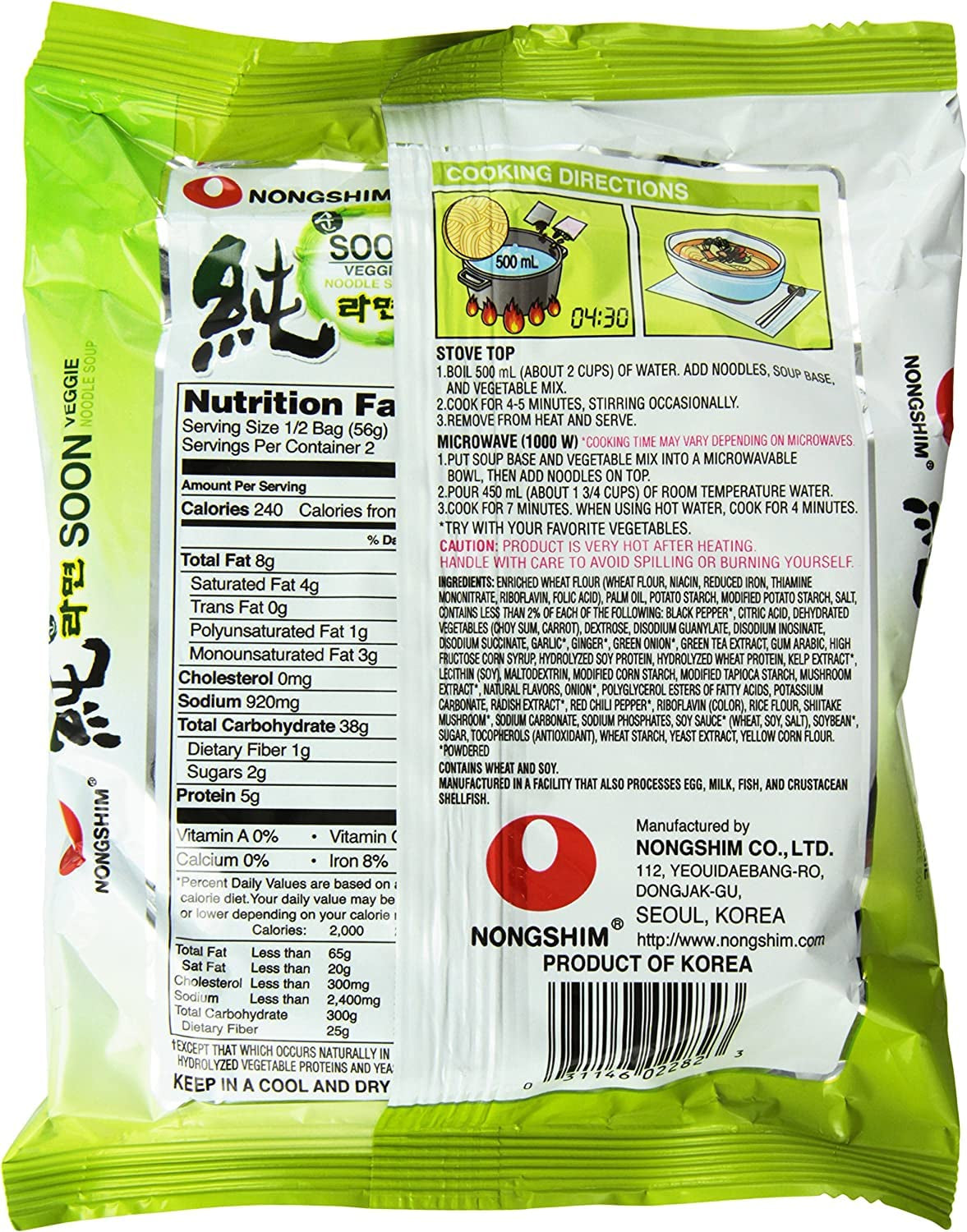 NONGSHIM - Fideos instantáneos Soon Veggie Ramyun - 6 x 112 g - Paquete múltiple