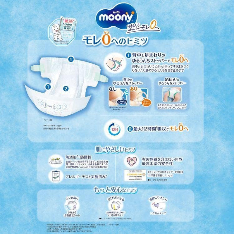 Pañales S 4-8 kg 70 piezas