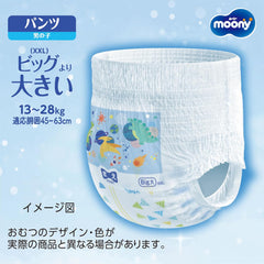 Pañales japoneses XXL para niños (13-28 kg)