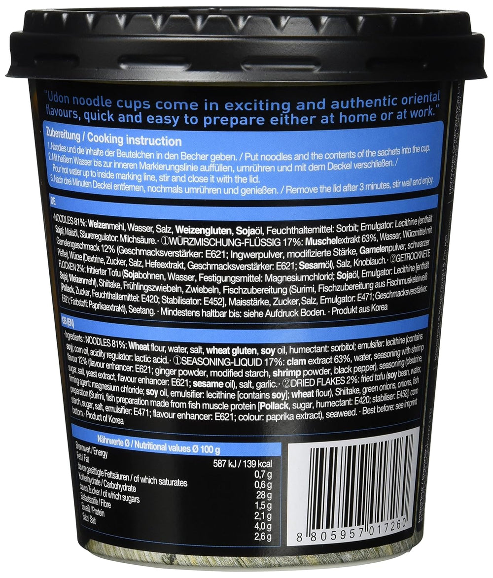 Allgroo Udon Cup Fideos instantáneos - Sopa Udon de mariscos picante y sabrosa - Preparación rápida (1 x 173 g)