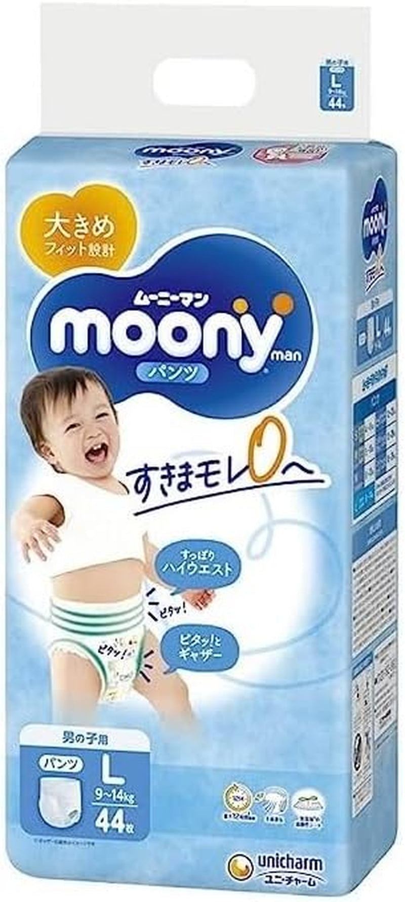 PL Boy (9-14 kg) - Scutec pentru băieți - 44 bucăți - Mare - Impermeabil - Imprimeu animal - Bumbac - Fără parabeni