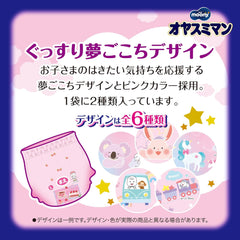 Pañales de noche Oyasumiman Niña, 9 - 14 kg, 30 hojas