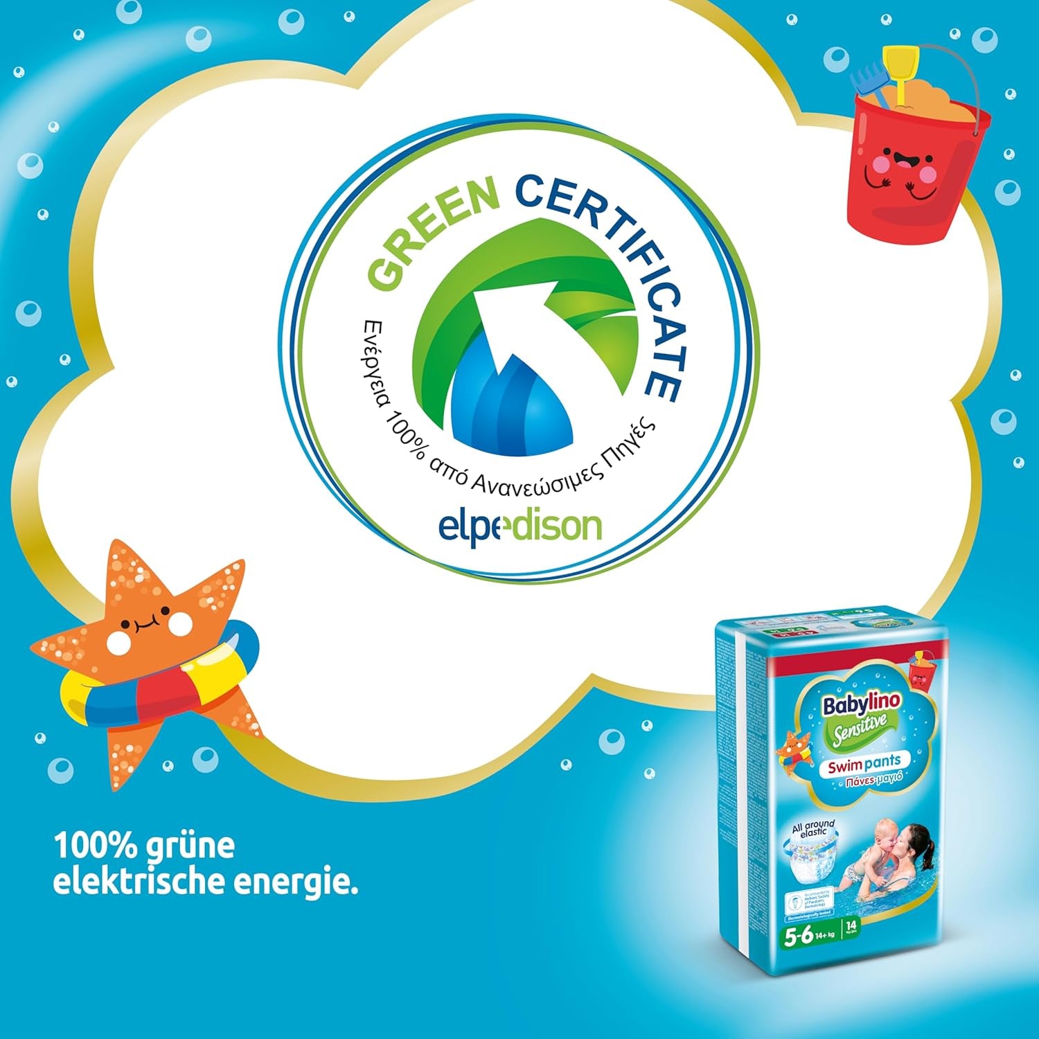 Pañales Sensitive Swim Pants, para mar y piscina, talla 5-6 (más de 14 kg), 84 piezas