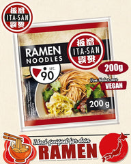 Tăiței Ramen ITA-SAN, preparare rapidă și ușoară, 30 x 200 g