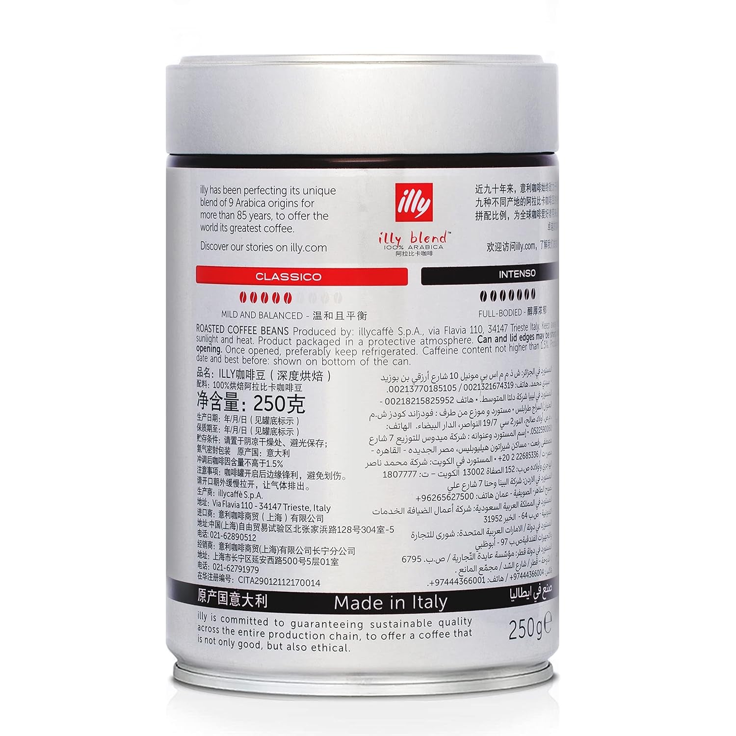 Fasole Illy Intenso, 250 g