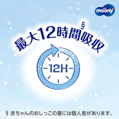 Pañales M 6-11kg 56uds