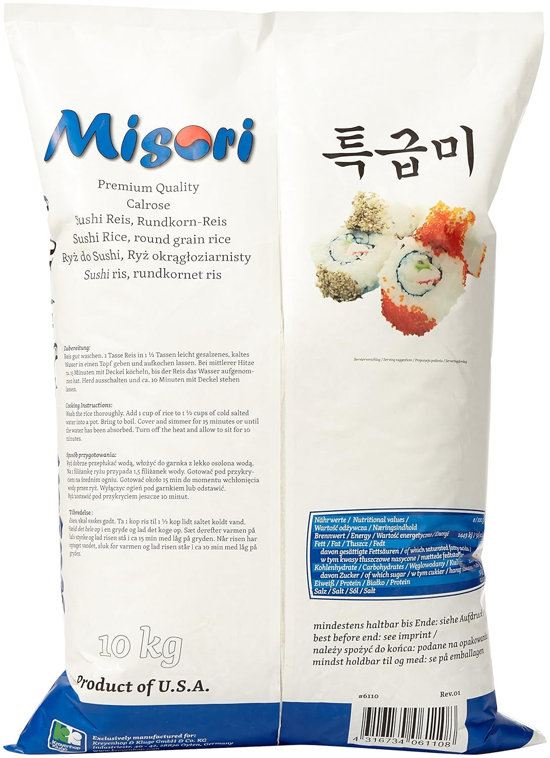 Arroz Calrose / Arroz para Sushi; Calidad Premium, 1 paquete (1 paquete de 10 kg)