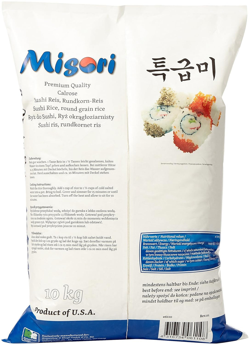 Arroz Calrose / Arroz para Sushi; Calidad Premium, 1 paquete (1 paquete de 10 kg)