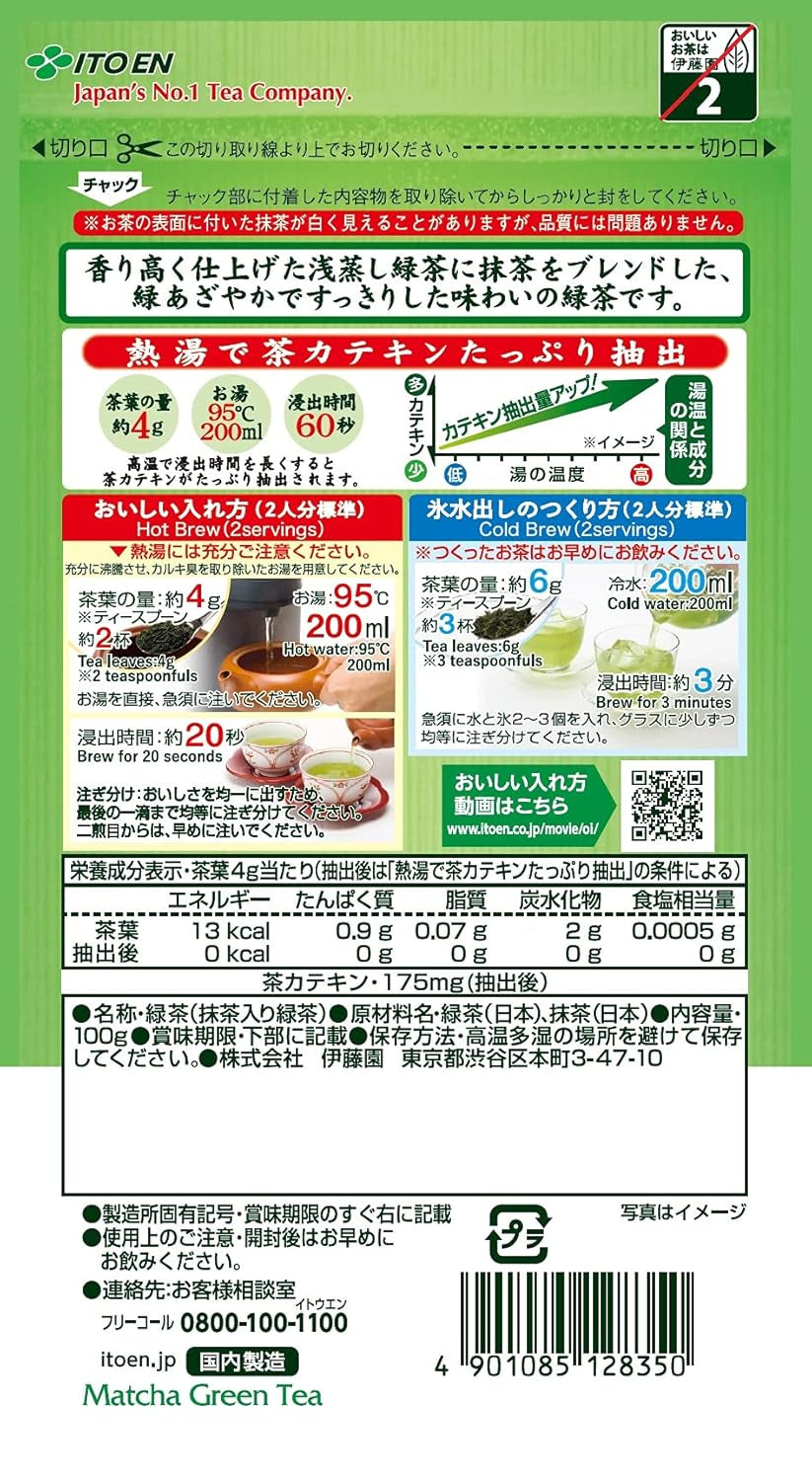 Itoen Oiocha Matcha-Iri Ryokucha - Frunze de ceai verde japonez - 100 g