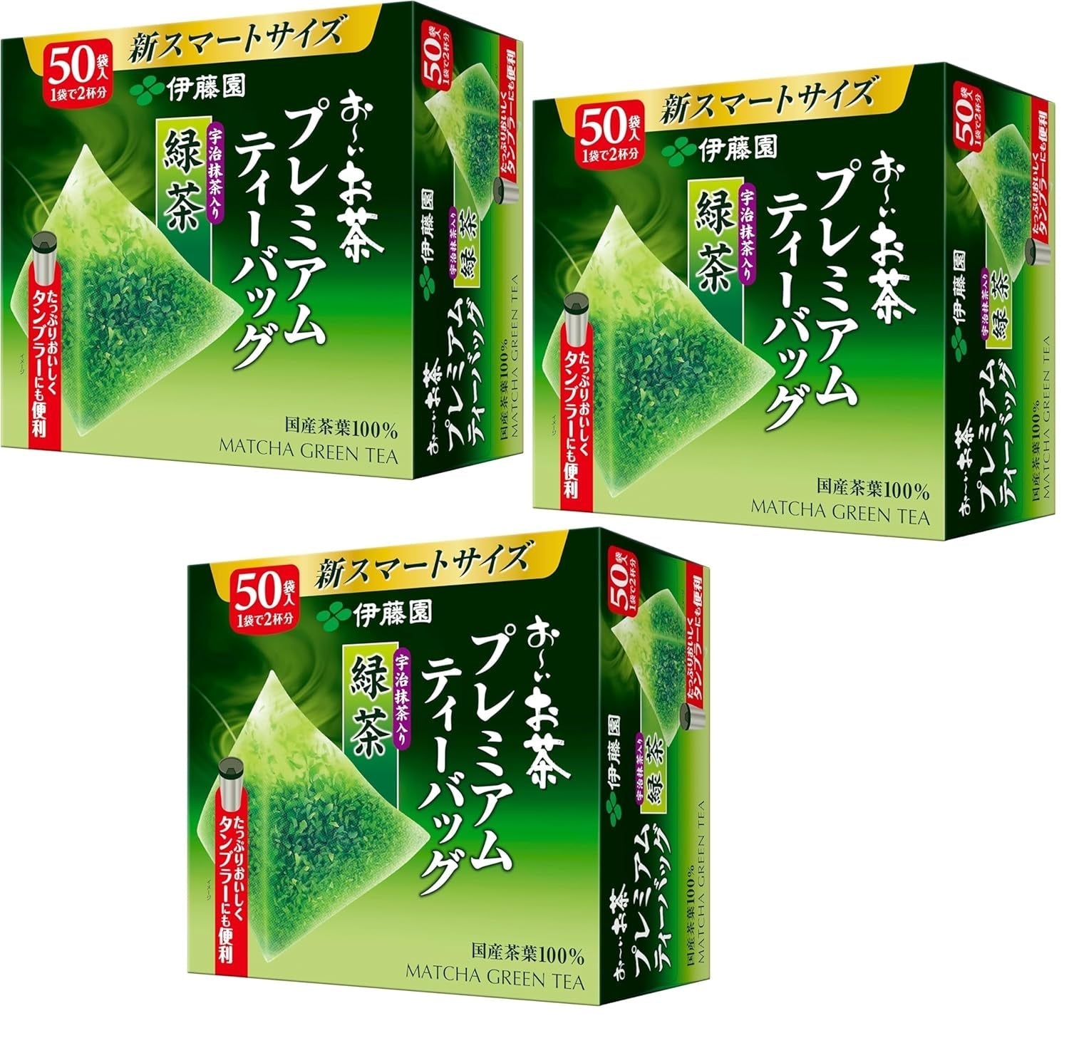 Itoen O ～ I Ocha Ceai verde Matcha Premium, ceai verde japonez Ryokucha cu Matcha Uji, pliculețe de ceai de 1,8 g, pachet cu 2 cutii (total 100 pliculețe), fabricat în Japonia