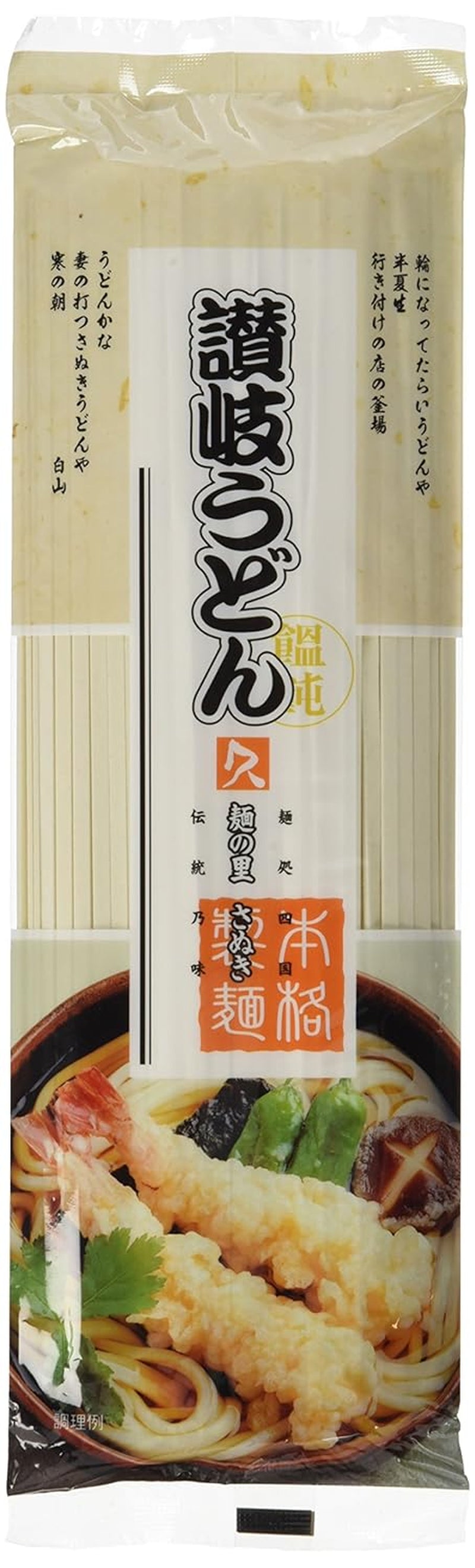Fideos anchos secos (Sanuki Udon) (1 paquete x 250 g)