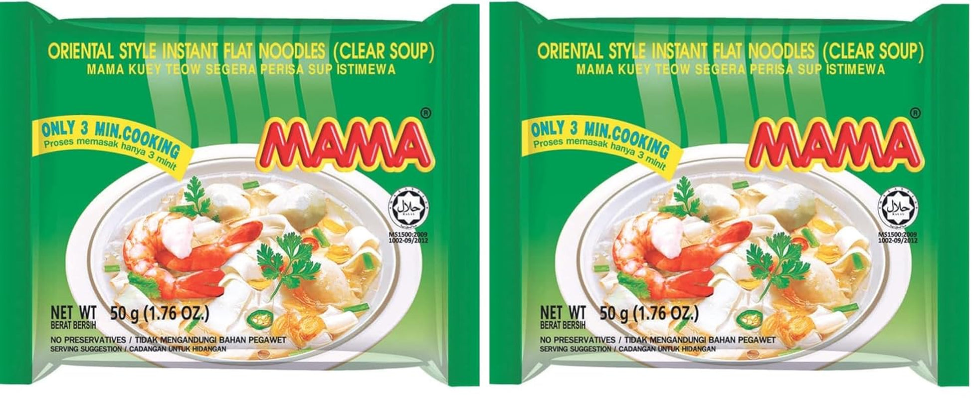 MAMA - Tazón de fideos de arroz instantáneo Pho Ga - (1 x 65 g)