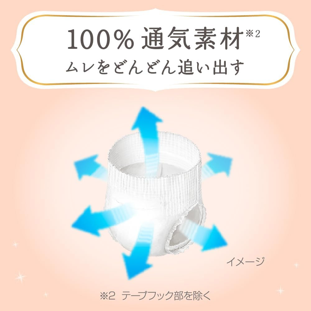 First Premium Pants (12-22 kg), 32 piezas (belleza 5 estrellas para pieles delicadas)