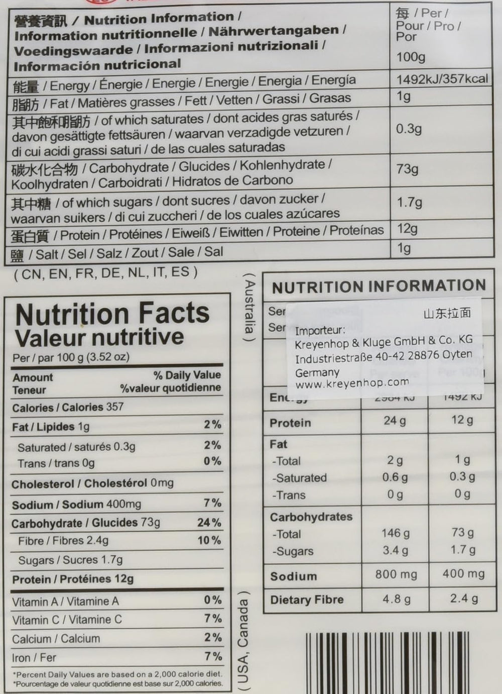 Fideos de trigo (Shandong), 1 paquete (1 x 2 kg)