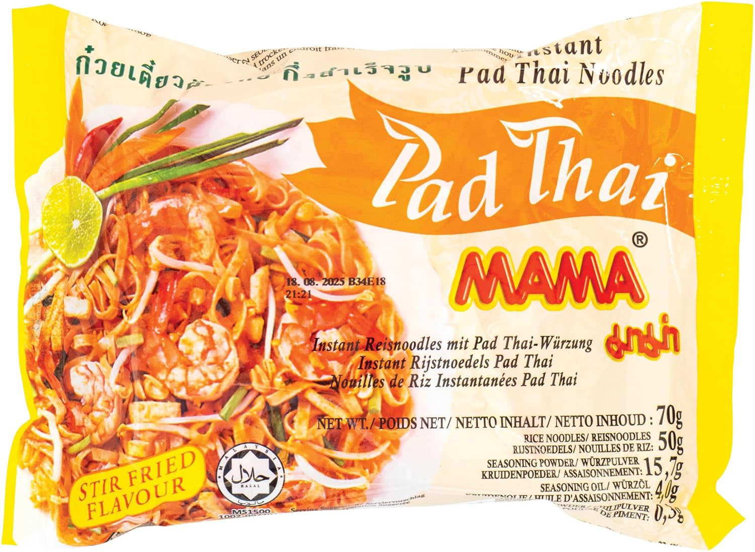 MAMA - Tazón de fideos de arroz instantáneo Pho Ga - (1 x 65 g)