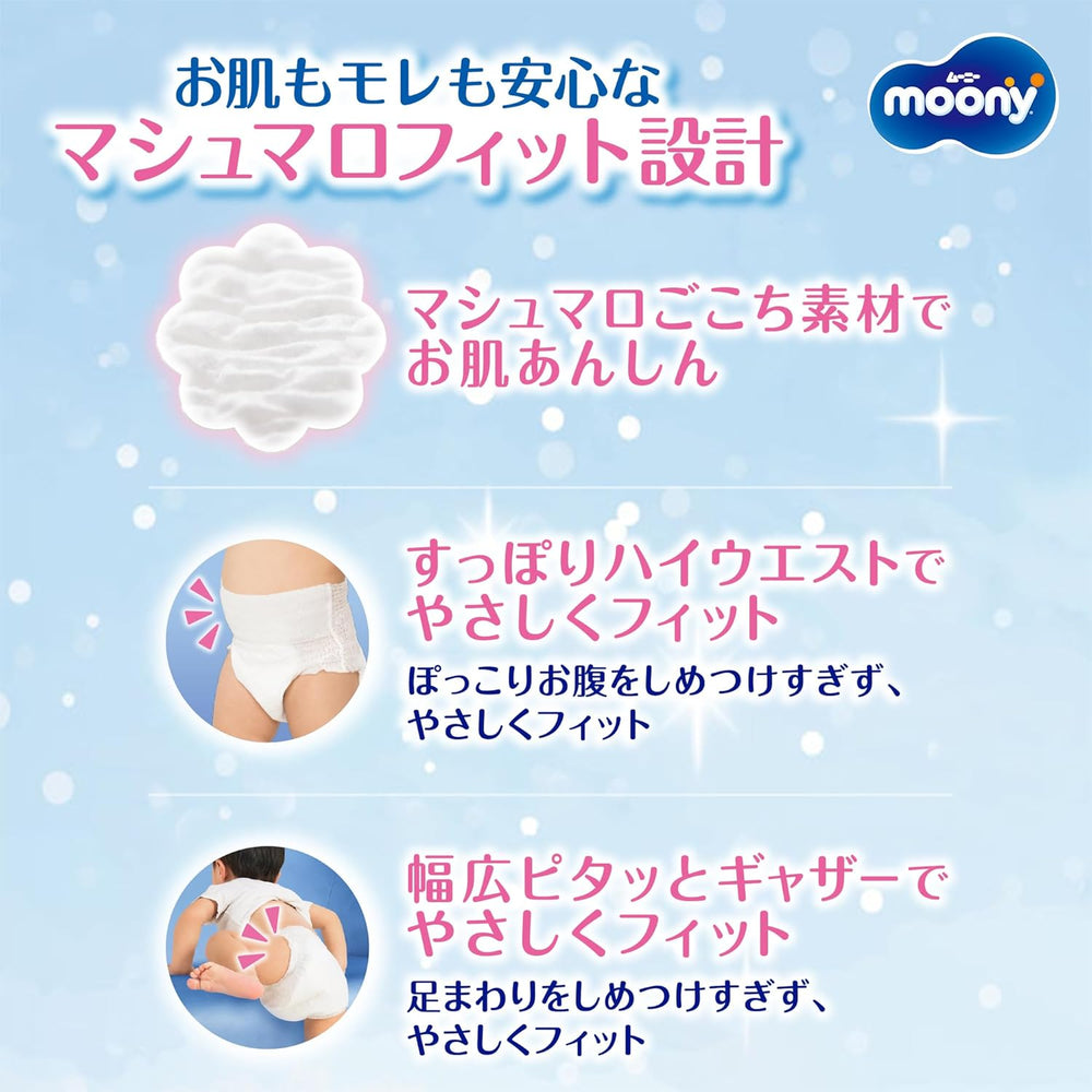 Pañales japoneses XXL para niños (13-28 kg)