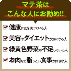 Ceai Mate MATTE  Pliculețe de ceai natural 40G