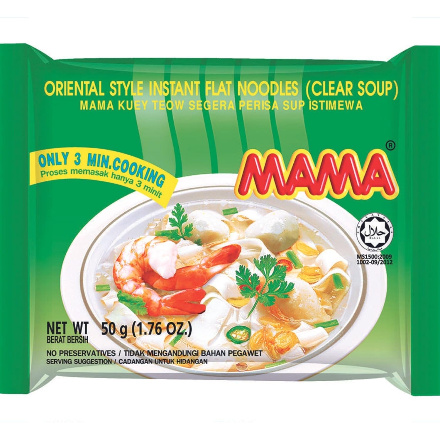 MAMA - Tazón de fideos de arroz instantáneo Pho Ga - (1 x 65 g)