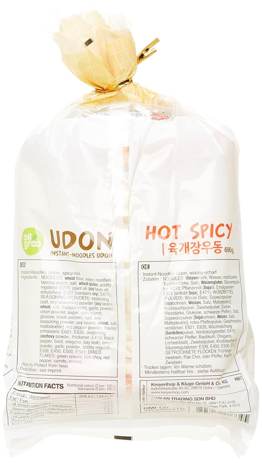 Allgroo Udon Instant Noodles - Sopa Udon picante, preparación rápida - Contiene 3 porciones - 1 x 690g