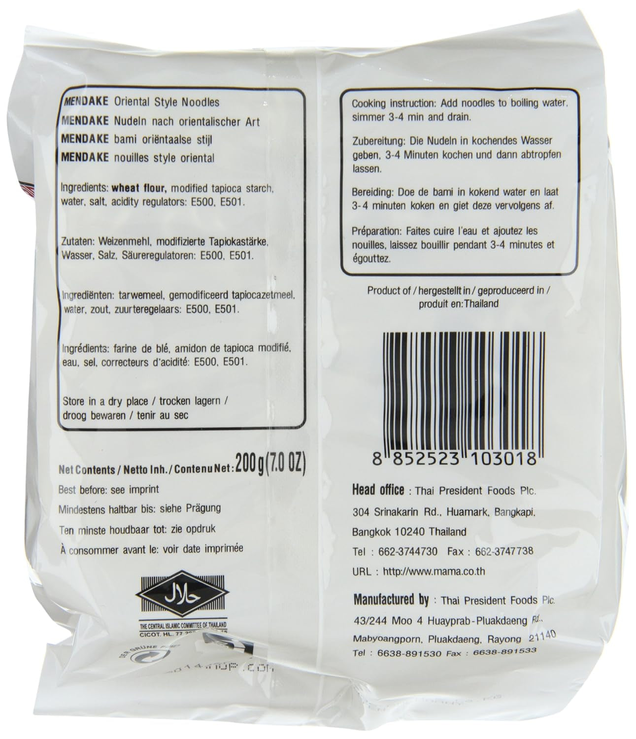 MAMA - Fideos estilo oriental Mendake - Paquete múltiple (1 x 200 GR)