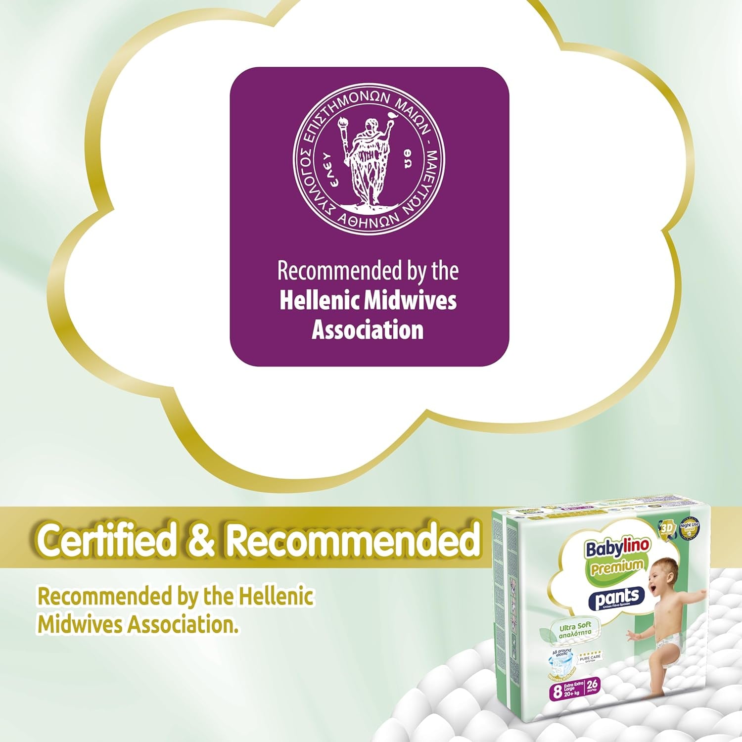 Pantalón Premium Talla 8 con filtro ultrasuave, XXL (20+ kg), 104 piezas