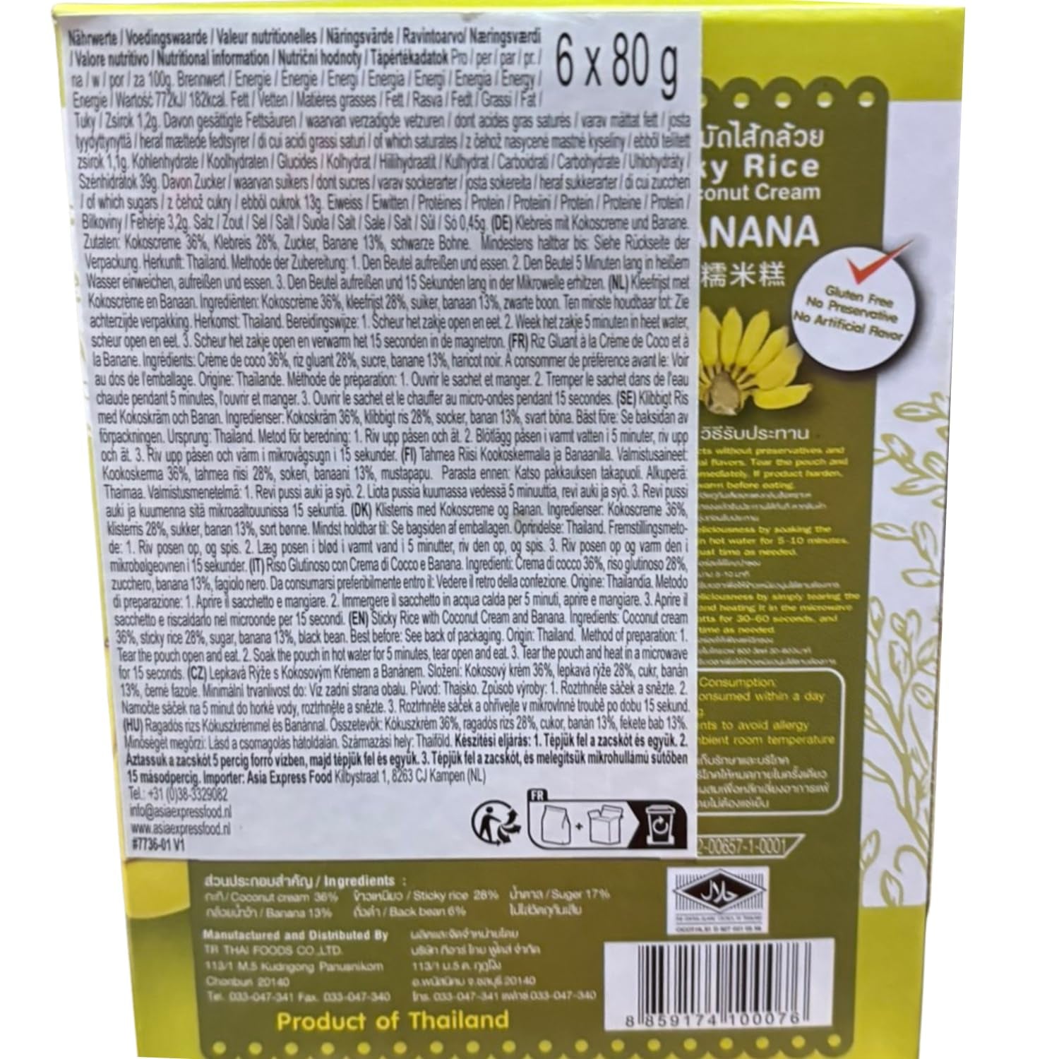 - Orez lipicios cu nucă de cocos și banană - (6 x 80 g)