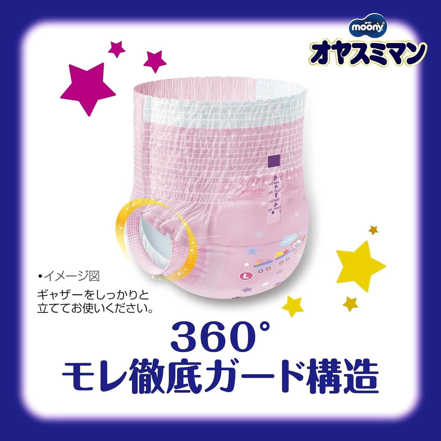 Pañales de noche Oyasumiman Niña, 9 - 14 kg, 30 hojas