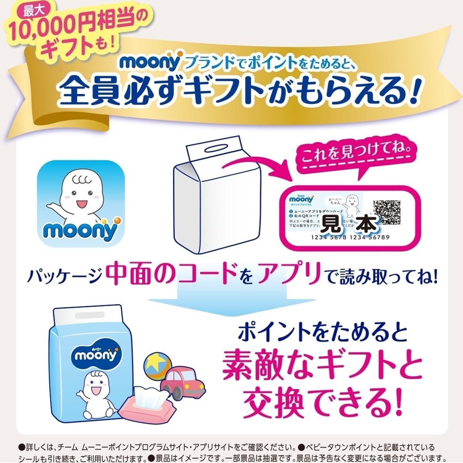 Pañales M 6-11kg 56uds