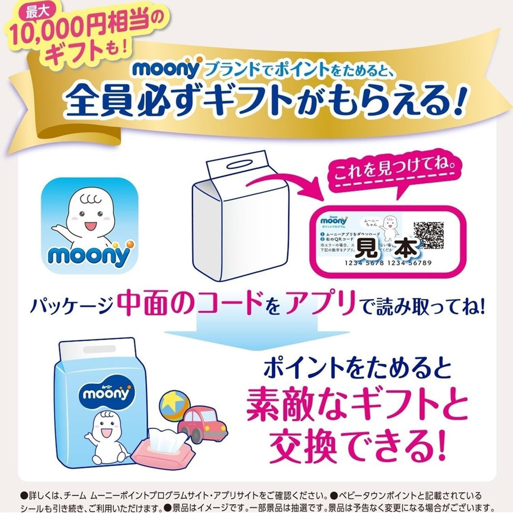 Pañales M 6-11kg 56uds