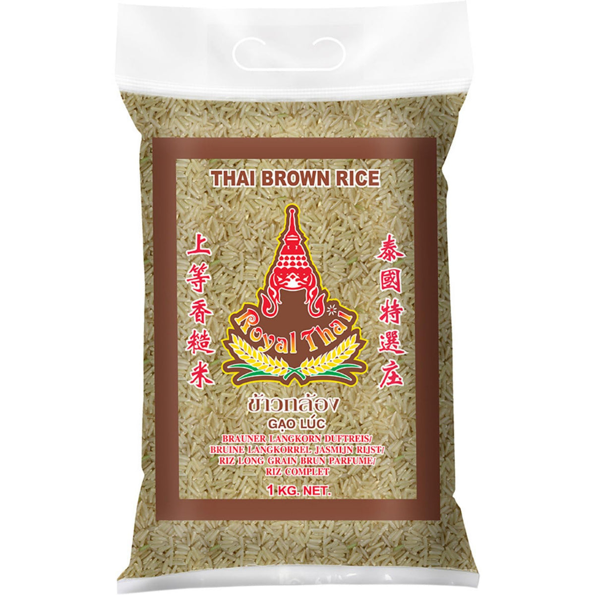 ARROZ ROYAL THAI - Arroz integral fragante de grano largo - 1 x 1 kg