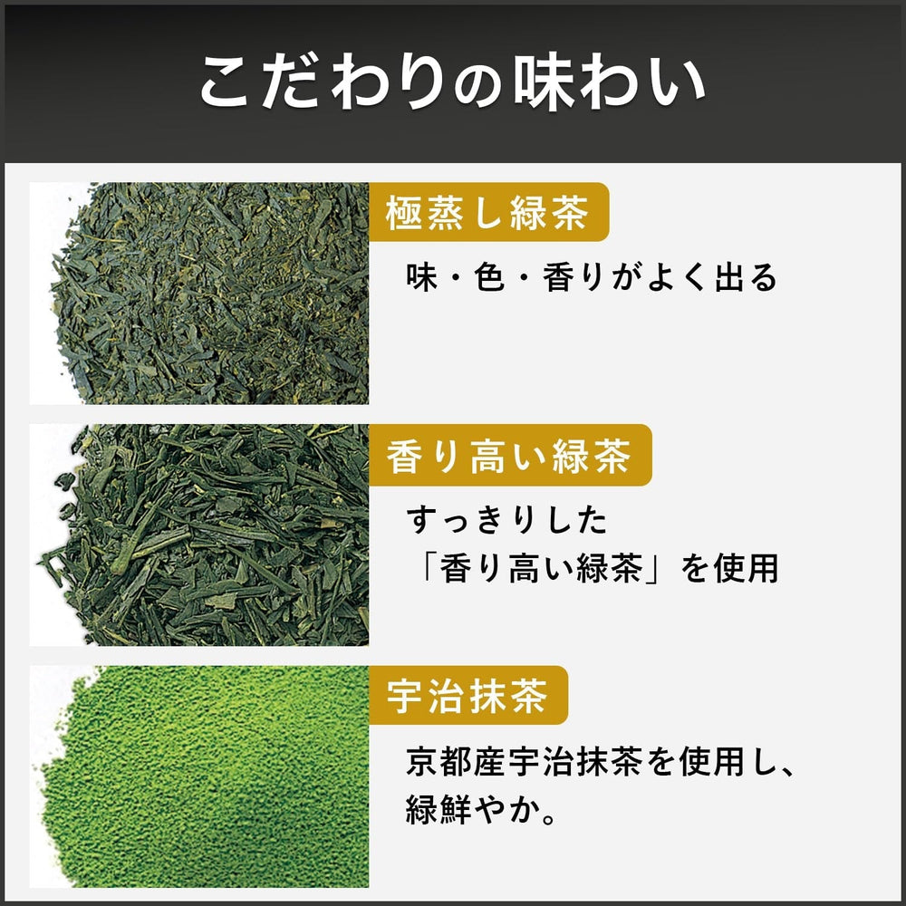 Itoen Premium Tea Bag Green Tea 1,8 g - 20 Peace - Ceai verde - (tip ambalaj)