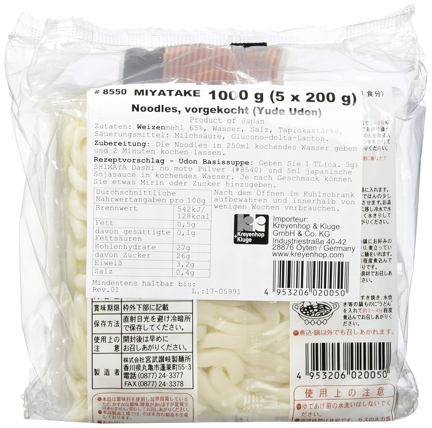 Fideos Cocidos U Dong (1 x 1 kg)