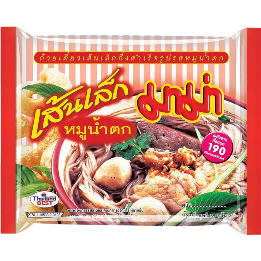 MAMA - Tazón de fideos de arroz instantáneo Pho Ga - (1 x 65 g)